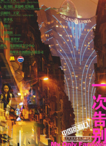现在就想要